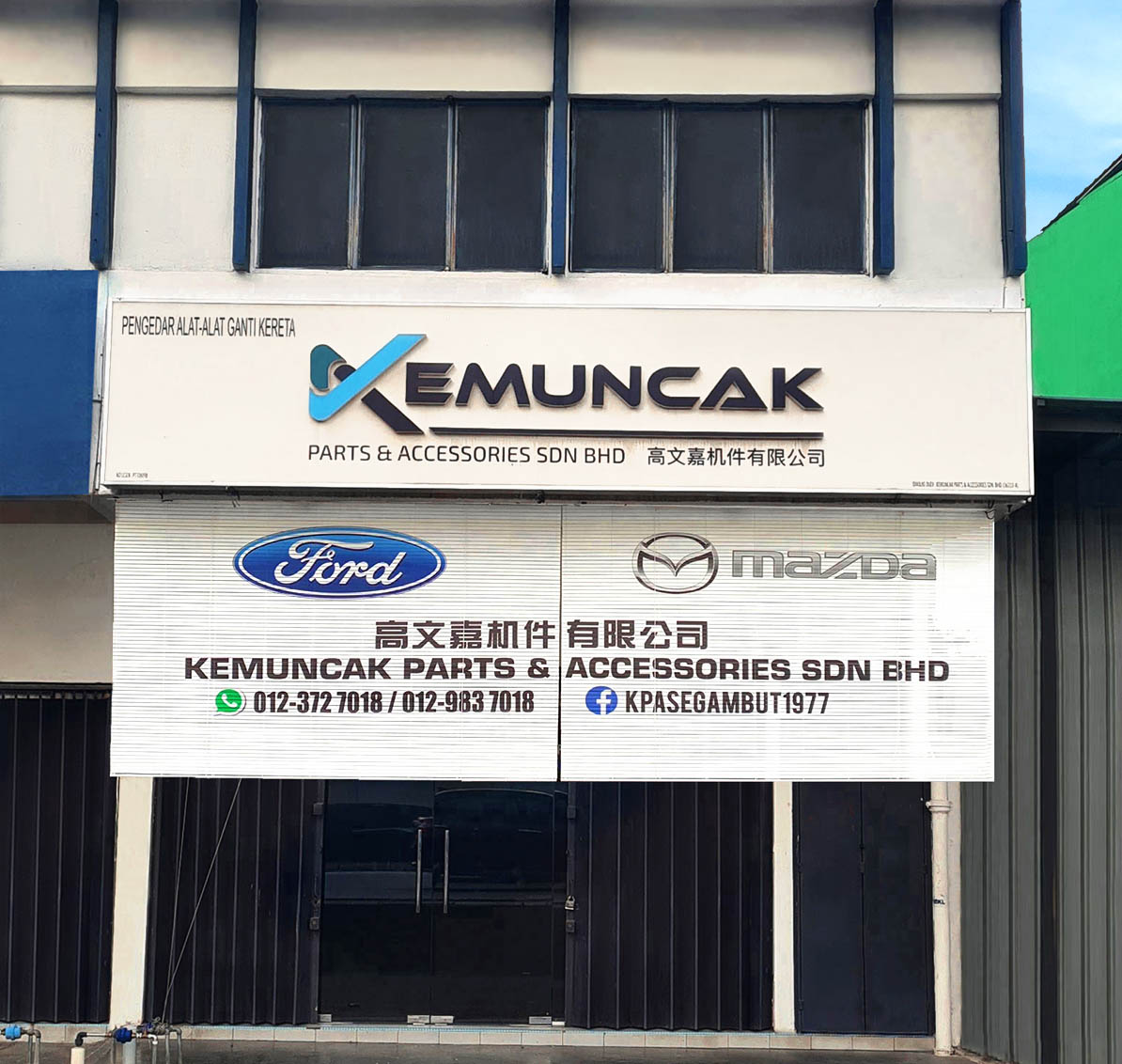 Kemuncak Auto Parts Office